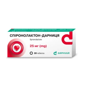 Спіронолактон-Дарниця таблетки 25 мг №30- ціни у Южноукраїнську