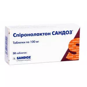 Спіронолактон Сандоз таблетки 100мг N30- ціни у Миргороді