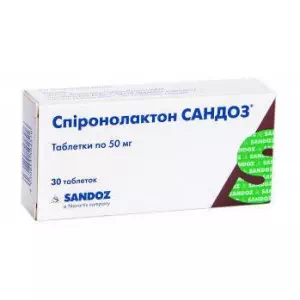 Спиронолактон Сандоз таблетки 50мг №30- цены в Миргороде