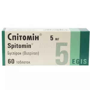 Спитомин таблетки 5 мг №60- цены в Ровно