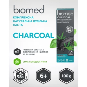 Сплат зубная паста Biomed Charcoal/Чаркол 100г- цены в Дрогобыче