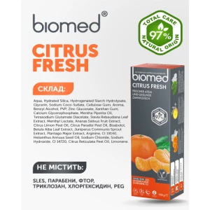 Сплат зубна паста Biomed Citrus Fresh/Цитрус Фреш 100г- ціни у Червонограді