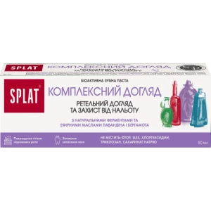 Зубна паста Сплат Professional Complete Care 80мл- ціни у Києві