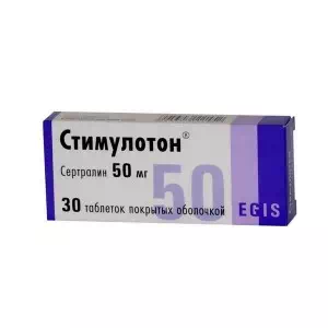 СТИМУЛОТОН таблетки, в/о, по 50мг №30 (10х3)- ціни у Житомир