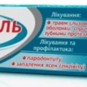 Стомато-Гель Здоров'я гель для ясен туба 20г- ціни у Олександрії