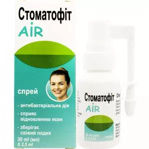 Стоматофіт AIR спрей флакон 30мл- ціни у Мирнограді