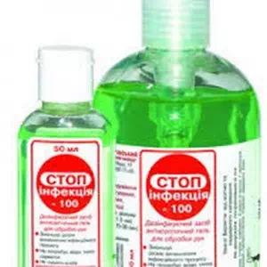 СТОП інфекція-100 гель 250мл- ціни у Черкасах