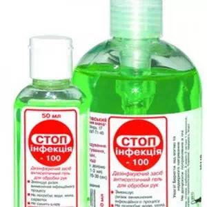 СТОП инфекция-100 гель 50мл- цены в Конотопе
