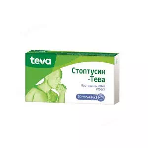 Стоптусин-Тева таблетки №20 (10х2)- ціни у Чернівцях