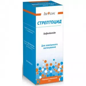 Стрептоцид порошок нашкірний флакон полімернийпо 15 г- ціни у Кременчуці