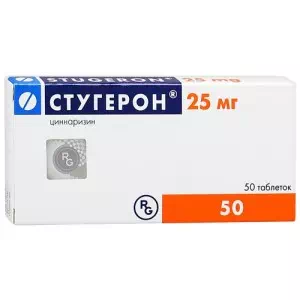 Стугерон таблетки 25мг №50 (Венгрия)- цены в Днепре
