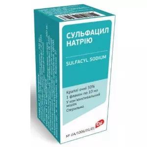 Сульфацил натрію крап.оч. 30% фл. 10мл Биофарма- ціни у Чернівцях