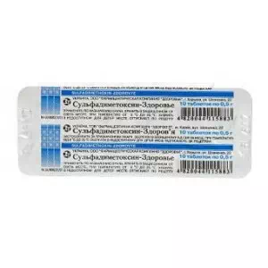 Сульфадиметоксин таблетки 0.5г №10- цены в Днепре