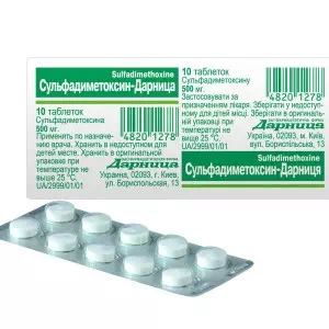 Сульфадиметоксин таблетки 0.5 г №10 Дарница- цены в Дрогобыче