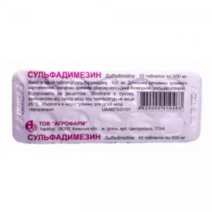 Сульфадимезин таблетки 0.5 № 10 Агрофарм- цены в Марганце