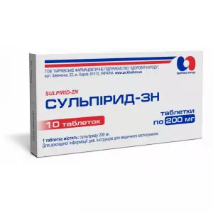 Сульпирид-ЗН 200мг №10- цены в Новомосковске
