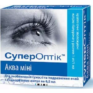 Отзывы о препарате СуперОптик Аква мини капли глазные 0.5мл флакон №12
