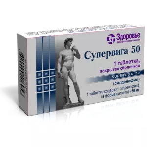 Супервіга 50 таблетки п/о 50 мг №1- ціни у Червонограді
