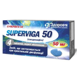 Супервіга-50 таблетки 50мг №4- ціни у Вознесенську