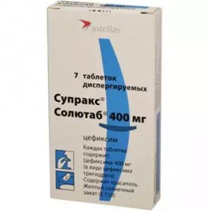 Супракс Солютаб таблетки диспергируемые 400мг №7- цены в Мирнограде