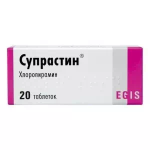 Супрастин таблетки 25мг №20- ціни у Кременчуці