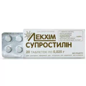 Супростілін таблетки 0.025г №20- ціни у Дніпрі