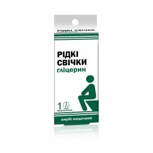свечи глицерин жидкие (б-м косметический) 9мл №1- цены в Павлограде