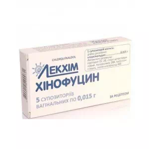 свечи Хинофуцин 0,015г вагин. №5- цены в Никополе