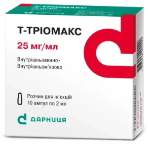 Аналоги та замінники препарату Т-Тріомакс розчин для ін'єкцій 25мг мл ампули 2мл №10