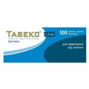 Табекс табл.п о 1.5мг №100- цены в Энергодаре