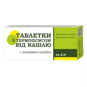 Таблетки від кашлю з термопсисом таблетки №10 у бліс.- ціни у Славутичі