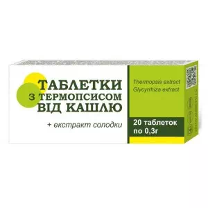 Таблетки від кашлю с термопсисом 300 мг №20- ціни у Покрові