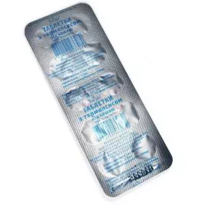Таблетки с термопсисом ENJEE по 0,3г №10 в блистере- цены в Каменское