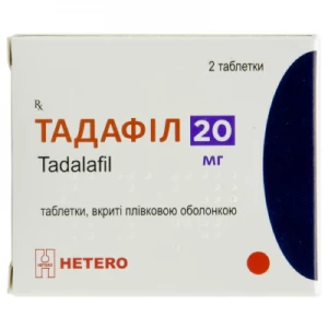 Тадафіл 10мг таблетки №4- ціни у Запоріжжі