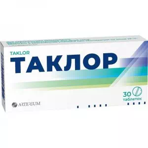 Таклор таблетки 25мг №30 (10х3) блист.- ціни у Покрові