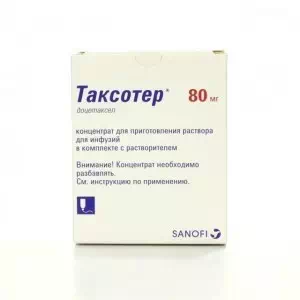 Отзывы о препарате ТАКСОТЕР 20МГ МЛ 4МЛ(80МГ) #1