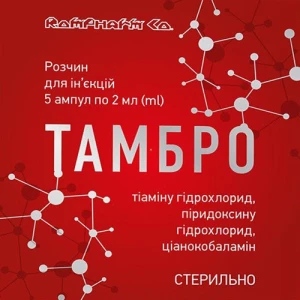 Аналоги та замінники препарату Тамбро розчин для ін'єкцій по 2 мл ампули №5