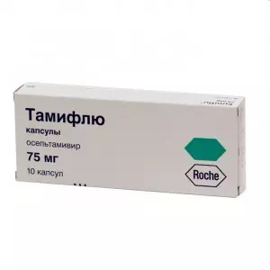 Таміфлю капсули по 75 мг блістер №10- ціни у Дніпрі
