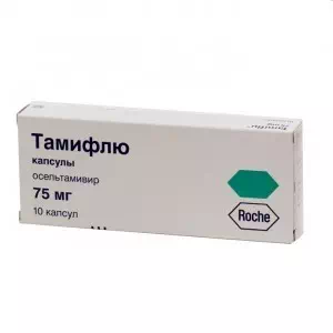 Інструкція до препарату Таміфлю капсули по 75 мг №10