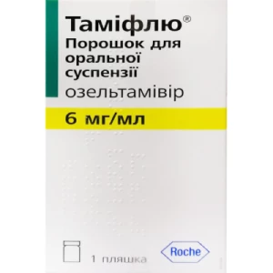 Таміфлю порошок для суспензії оральної 6 мг мл №1- ціни у Миколаїві