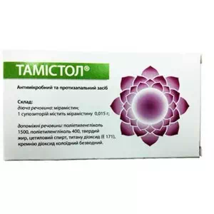 Тамістол супозиторії (свічки) 0,015г №5- ціни у Кременчуці
