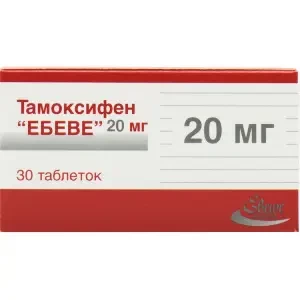 Тамоксифен Ебеве таблетки 20 мг №30- ціни у Хмільнику
