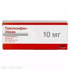 Тамоксифен таблетки 10мг №30- цены в Кривой Рог