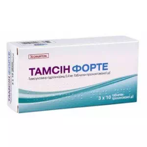 ТАМСІН ФОРТЕ таблетки прол./д. по 0.4 мг №30 (10х3)- ціни у Дніпрі