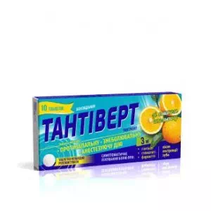 Тантіверт таблетки зі смак. апельс. по 3 мг №20 (10х2)- ціни у Чернігові