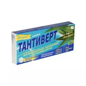 Тантиверт табл.3мг со вкусом эвкалипта №20- цены в Павлограде