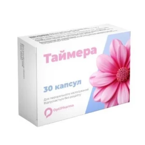 Таймера капсулы №30 (10х3)- цены в Днепре