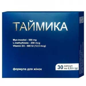 ТАЙМИКА КАПС. 0.53Г№30(30х1)- цены в Золочеве