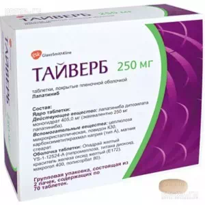 Тайверб таблетки 250мг №70- цены в Сосновке