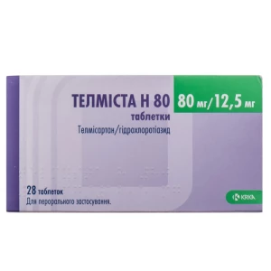 Тельмиста Н 80 таблетки 80мг 12.5мг №28 (7х4) блистер- цены в Днепре